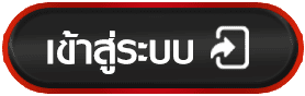 เข้าสู่ระบบ BY lcbet888